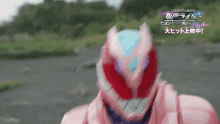 Kamen Rider Beyond Generations Kamen Rider Saber GIF