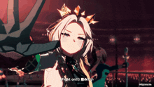 a cartoon character with a crown on her head says fight on