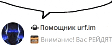 a speech bubble with a picture of a man and the words urf.im on it