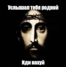 jesus with a crown of thorns on his head