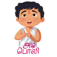 a cartoon drawing of a boy giving a thumbs up with the words nicedoodles below him
