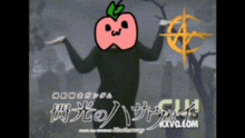 a cartoon drawing of a person with an apple on their face
