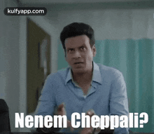 Nenem Cheppali?.Gif GIF - Nenem Cheppali? The Family Man Manoj Bajpayee GIFs