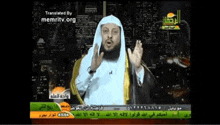 a man in a white robe is on a television screen with the words translated by memritv.org on the bottom