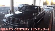黒塗りの高級車 GIF - Luxury Car Black Car Century GIFs