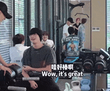 a group of people in a gym with the words wow it 's great on the bottom
