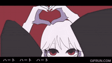 a gif from gifrun.com shows a girl making a heart shape