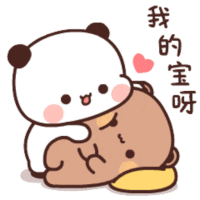 a cartoon of a panda hugging a brown bear with chinese writing on it