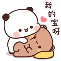 a cartoon of a panda hugging a brown bear with chinese writing on it