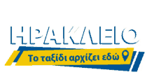 anek %CE%B7%CF%81%CE%AC%CE%BA%CE%BB%CE%B5%CE%B9%CE%BF the journey begins here anek lines cruise ship anek %CE%B7%CF%81%CE%AC%CE%BA%CE%BB%CE%B5%CE%B9%CE%BF the journey begins here anek lines cruise ship