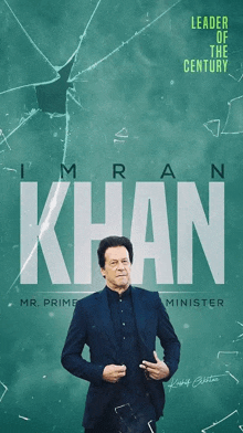 Imran Khan GIF - Imran Khan GIFs