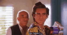 Ace Ventura Jim Carrey GIF - Ace Ventura Jim Carrey Yes Satan GIFs
