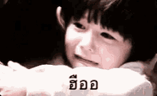ลีโอ วิลเลียม เรซิปอง ฮือ กอดปลอบ GIF - Leo William Recipon Cry Sad GIFs