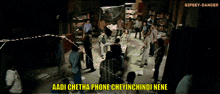 Pokiri Aadi Chetha Phone Cheyinchuindi Nene Mahesh Babu Pokiri GIF - Pokiri Aadi Chetha Phone Cheyinchuindi Nene Pokiri Mahesh Babu Pokiri GIFs