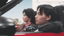 Boonboomger Bl GIF - Boonboomger Bl Haruhi Iuchi GIFs