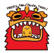Happy New Year Lazy Egg GIF - Happy New Year Lazy Egg Gudetama GIFs