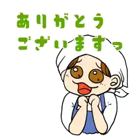 a cartoon drawing of a woman with a bandana on her head and the words " ありがとう ござい ます " written above her