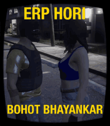 Esverp Ninjarp GIF - Esverp Ninjarp Erphoribohotbhayankar GIFs