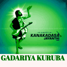 Kanakdas Jayanti GIF - Kanakdas Jayanti Kuruba GIFs