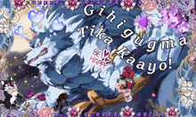 a picture of a wolf with the words " gihi tugma tika kaaayo " on it