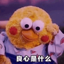 a stuffed duck with big eyes is sitting on a chair and smiling .