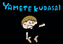 Yamete Kudasai Meme GIF - Yamete Kudasai Meme - Discover & Share GIFs