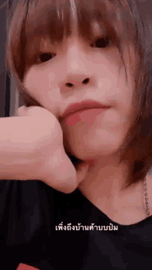 Bnk48 Pandabnk48 GIF