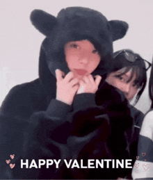 Valentine Jiminjeong GIF - Valentine Jiminjeong Winrina GIFs