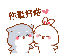 Bunny Cute Sticker - Bunny Cute Love Stickers