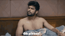 Mhrw Raghavrao GIF
