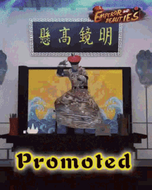 Emperor Promoted GIF - Emperor Promoted Gangnam Style GIFs