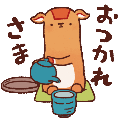 Chabo Serving Tea And Saying Thanks For The Hard Work Sticker - Chabo Days Tea Google Stickers