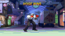 Hoge Hogecoin GIF - Hoge Hogecoin Street Fighter GIFs