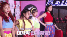 a group of girls standing in front of a sign that says roll on it