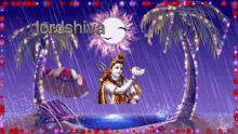 Lord Shiva Good Morning GIF - Lord Shiva Good Morning Good Day GIFs