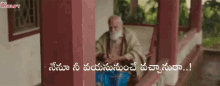 Nenu Nee Vasununche Vachhanuraa Old Man GIF - Nenu Nee Vasununche Vachhanuraa Old Man Gif GIFs