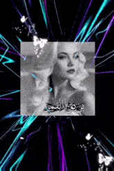 a black and white photo of a woman surrounded by purple and blue lights