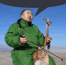 Mongolian GIF