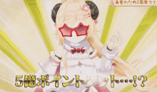 a cartoon of a girl with horns and sunglasses says 5