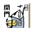 a cartoon drawing of a panda standing in front of a house with a badge on it .