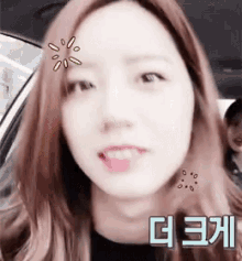 a close up of a woman 's face with a flower on her forehead