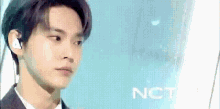 Nct Doyoung GIF - Nct Doyoung From Home GIFs