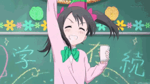 Party Time Anime GIF - Party Time Anime GIFs