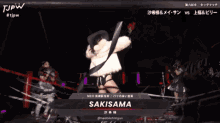 Tjpw Sakisama GIF - Tjpw Sakisama Neo Biishiki Gun GIFs