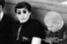 a blurry photo of a man with foreign writing on the bottom right