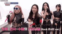 a group of women standing next to each other with the words show champion on the bottom right