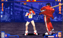 Sakura Street Fighter GIF - Sakura Street Fighter Rival Schools GIFs