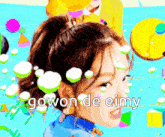 Hula Hoop Gowon GIF - Hula Hoop Gowon Loona Kpop GIFs