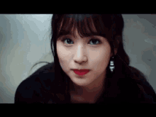 Twice Mina GIF - Twice Mina Cute GIFs