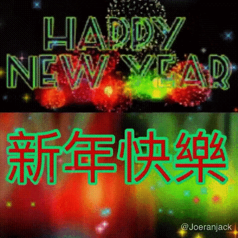2019 GIF - 2019 - Discover & Share GIFs